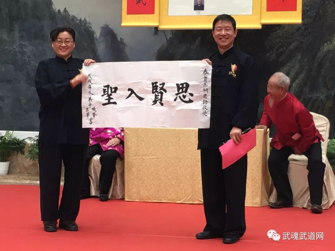 王桐先生弟子,北京武术理论文史研究会副会长兼秘书长张晓峰与张玉华