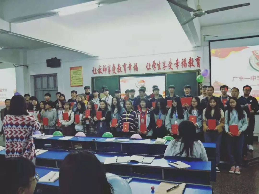 【校园新闻】广丰一中学工处举行高三学生会干部欢送会