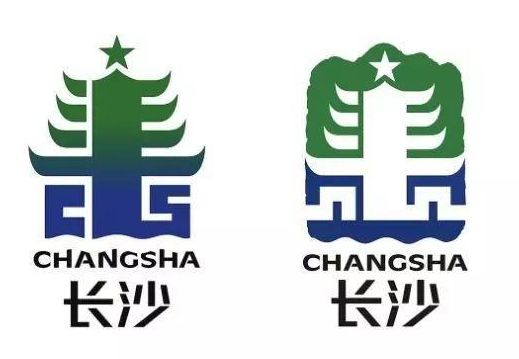 最具幸福感城市之一长沙城市形象logo初选方案揭晓