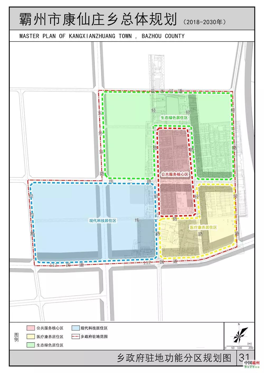 淮北市常住人口2020总人数_2020年淮北市规划图(2)