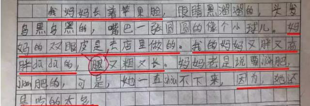 陪娃写作业,妈妈考到教师资格证!孩子:我成功带出一名