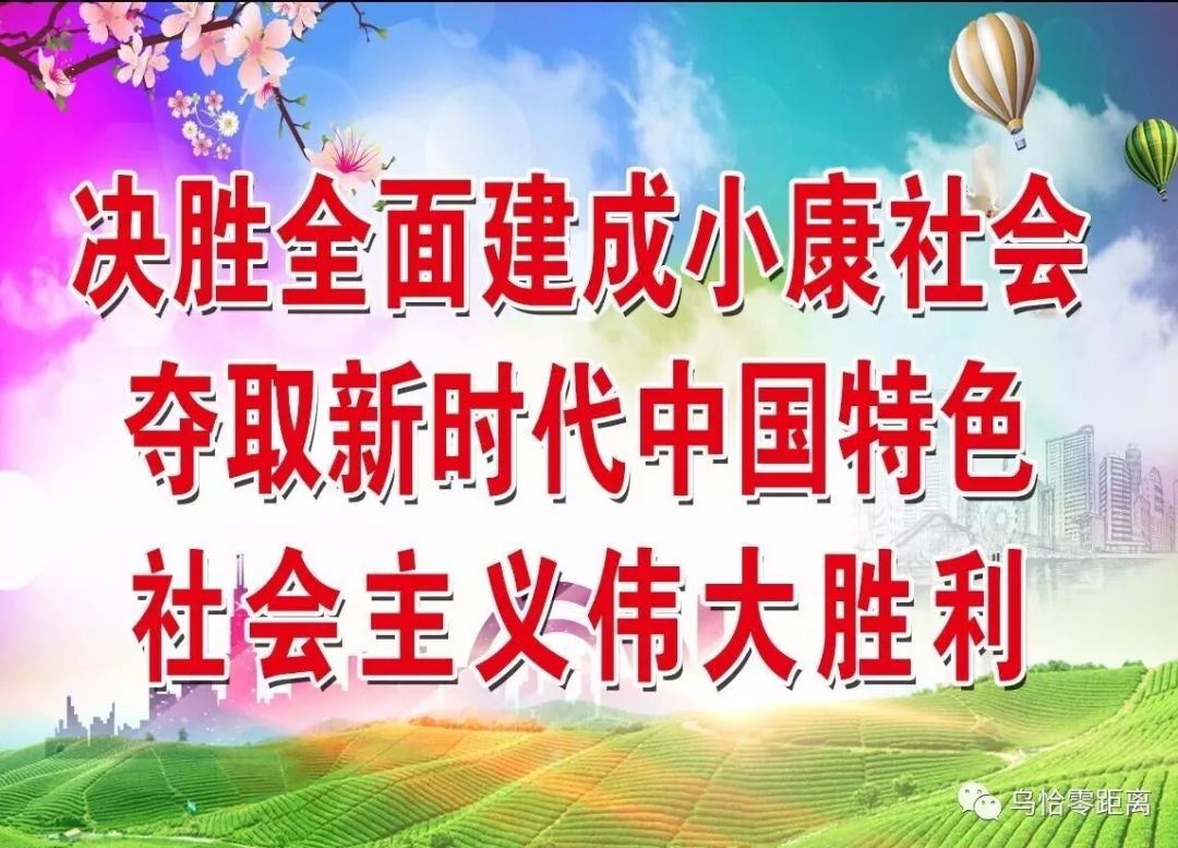 没有全民健康,就没有全面小康.