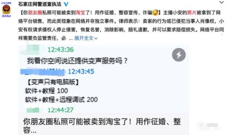 相亲就是人口买卖泛滥_相亲相爱一家人图片(3)