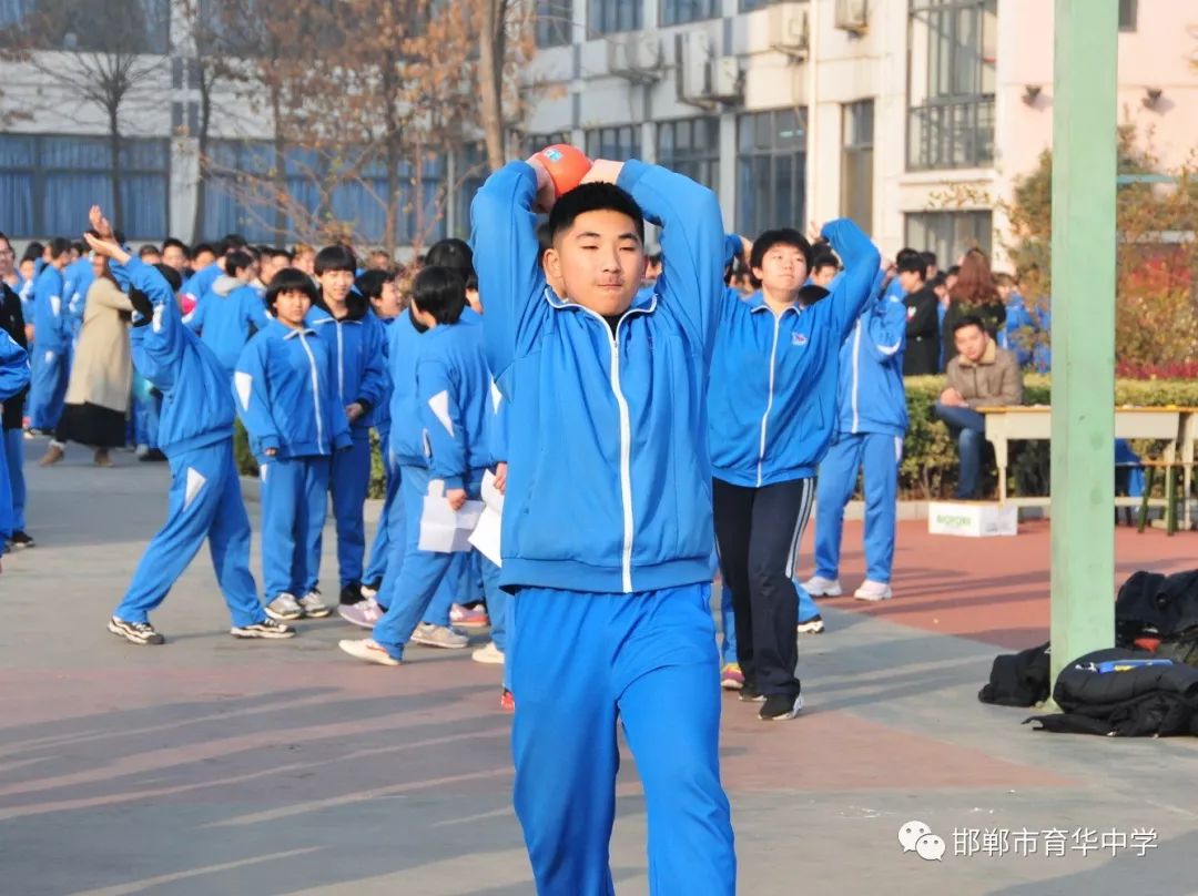 厉兵秣马十一月,蓄势待发铸辉煌 ——邯郸市育华中学功勋年级组举办第