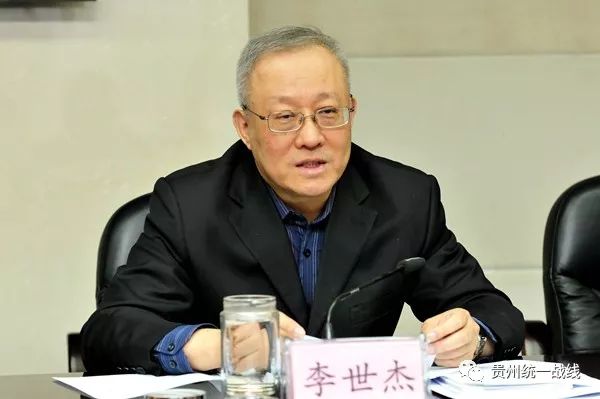 郝明金会见中共贵州省委常委,统战部部长严朝君一行