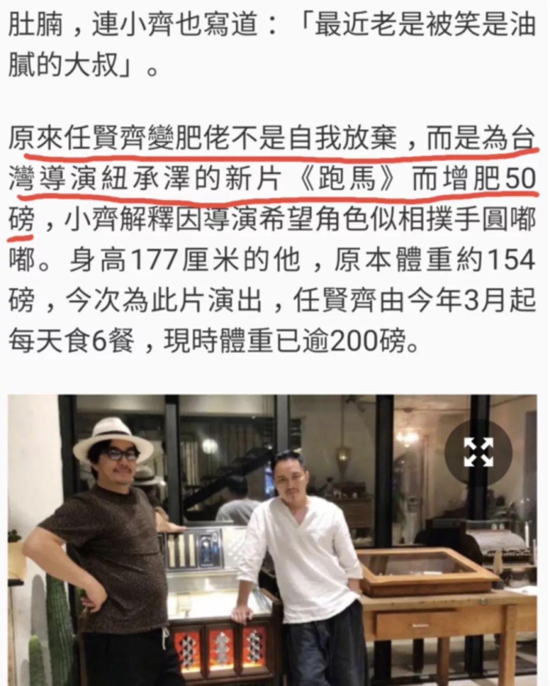 鈕承澤晚節不保網友見怪不怪，他的電影可坑瞭不少人！