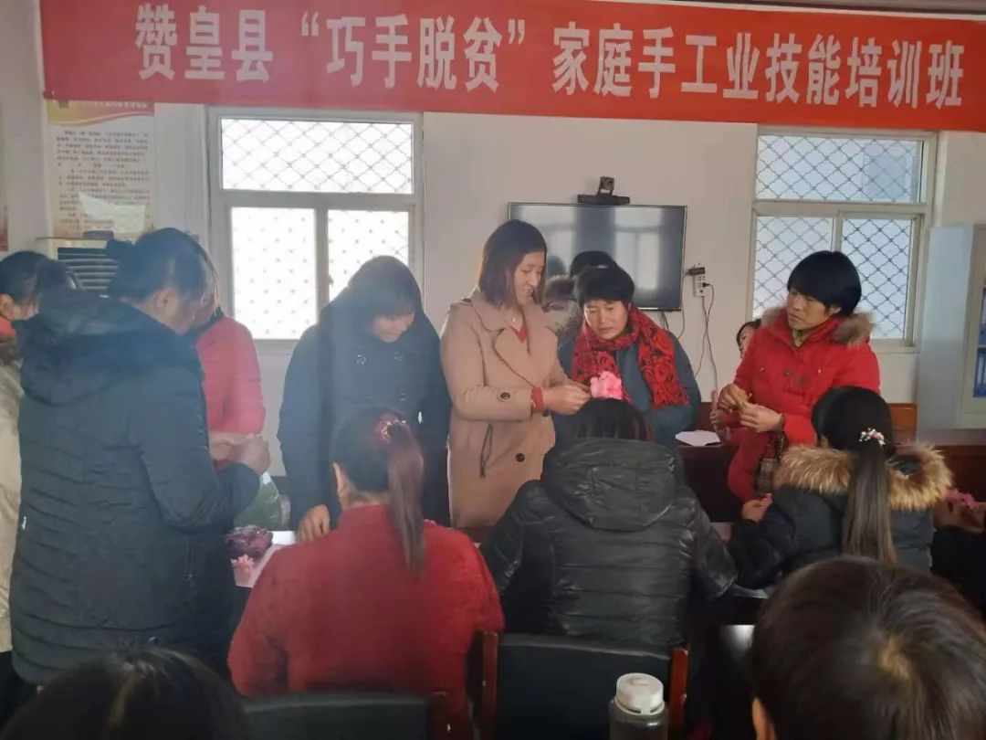 赞皇县妇联将"河北省妇女第十四次代表大会精神"传达到村级妇联组织