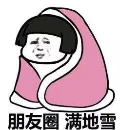 【五星驾校】温馨提醒,晋城下雪啦!小伙伴们注意出行安全!