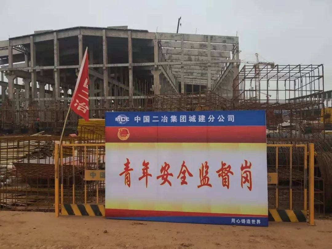 发挥基本建设主力军优势奋力打造新中国五矿千亿内部市场