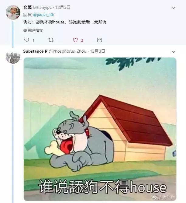 为了让日本人了解中国的表情包,twitter开了个知识讲座