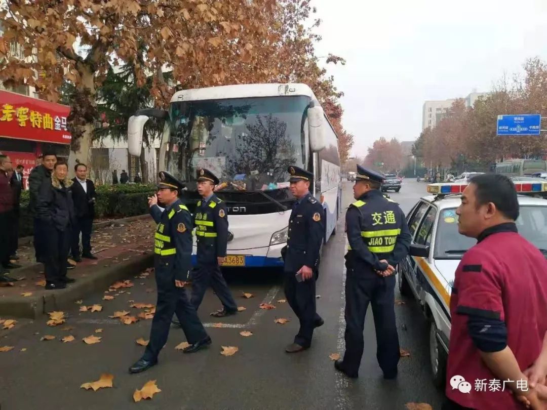 12月3日8时左右,新泰市交通运输行政执法大队在开展道路运输安全生产