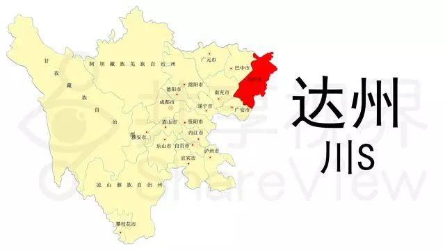 四川东人口_四川人口中的万年青