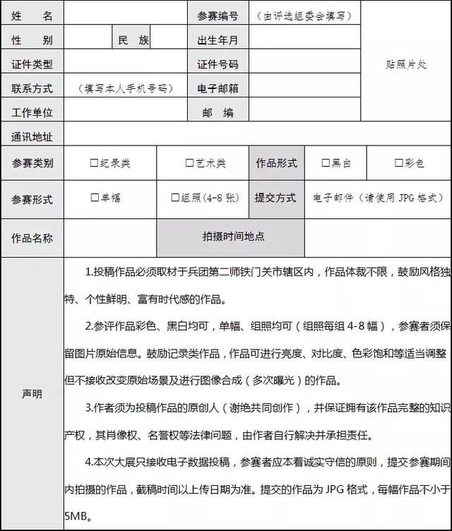 2018年库尔勒经济总量_库尔勒香梨图片