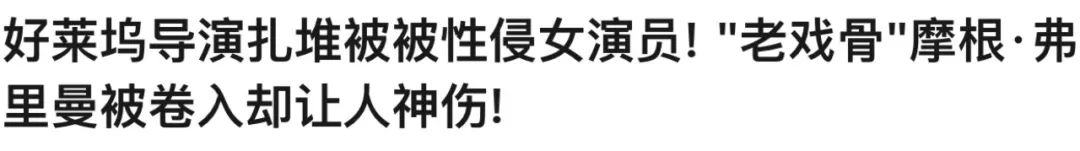 鈕承澤晚節不保網友見怪不怪，他的電影可坑瞭不少人！