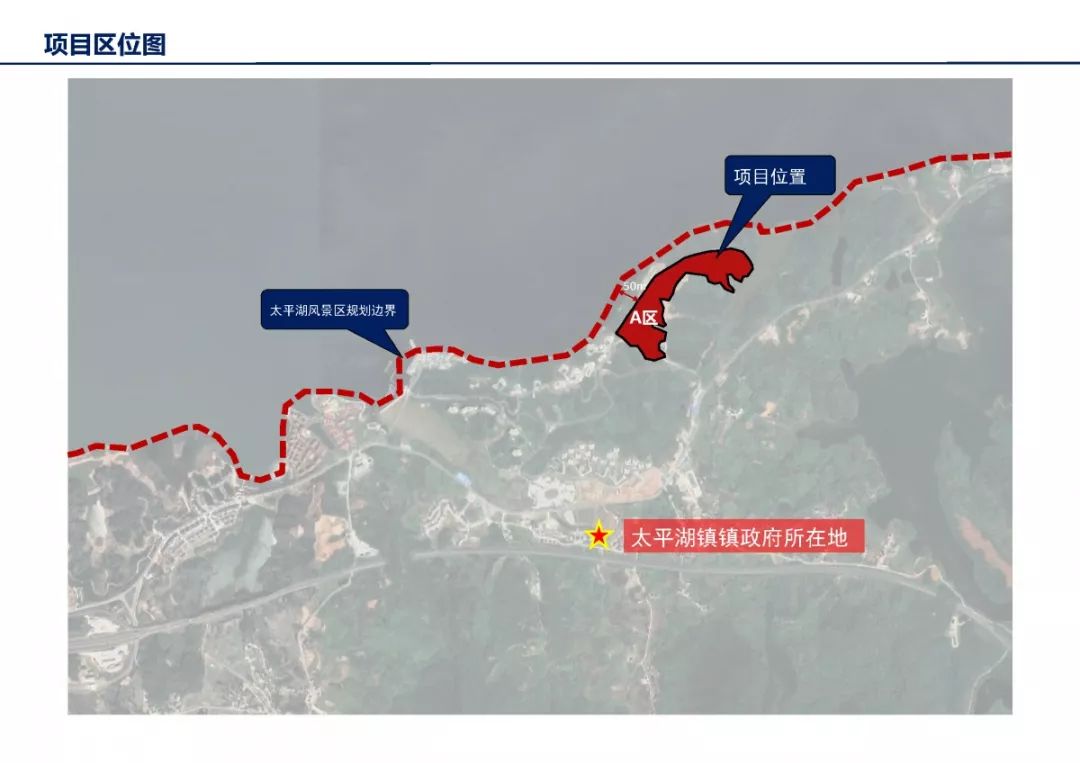 黄山区新规划一处居住用地,有意见赶紧提啦!