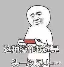 请受小弟一拜 哈哈哈哈哈这是什么