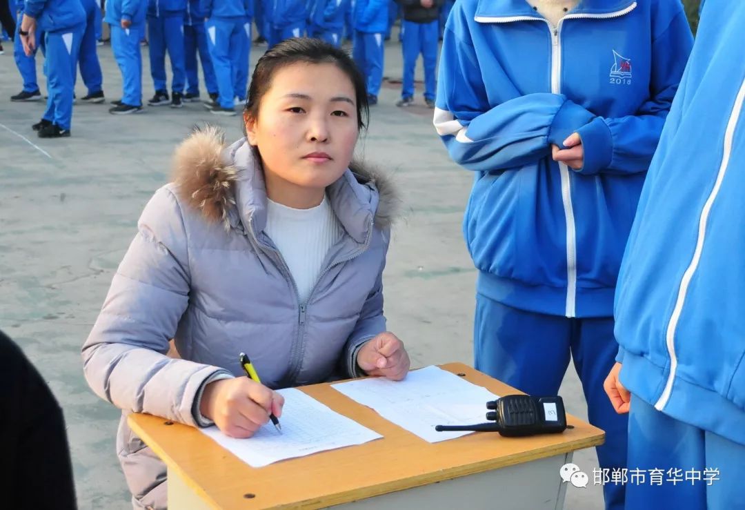 厉兵秣马十一月蓄势待发铸辉煌邯郸市育华中学功勋年级组举办第一次