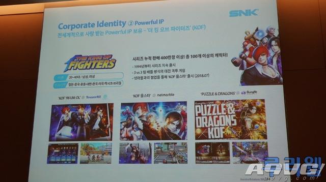 SNK公布《拳皇15》在做了《侍魂》新作19年第二季發售 未分類 第3張