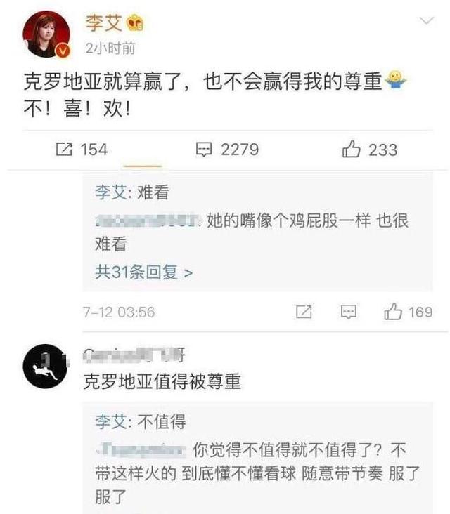 李艾剪短髮想撞臉宋慧喬沒撞成，卻意外撞上章子怡的臉？ 娛樂 第7張