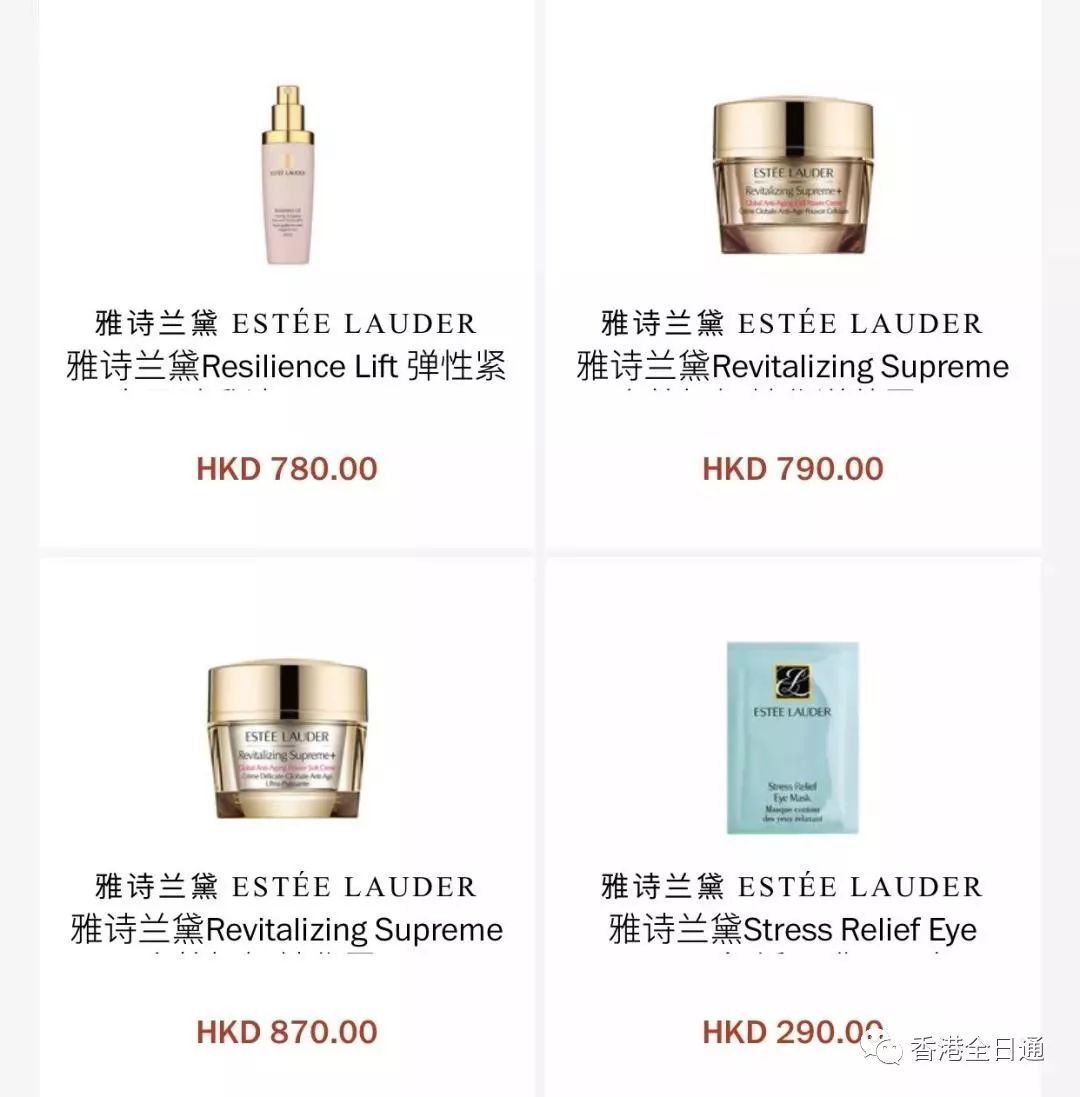 香港dfs雅诗兰黛esteelauder全线产品最新价格汇总