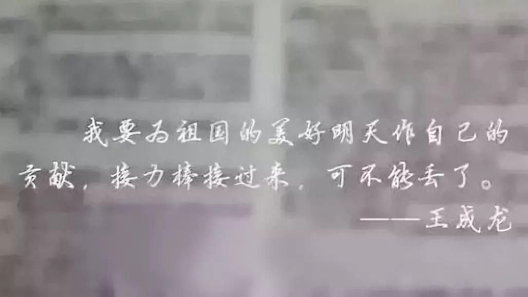 成语什么偿艰苦_成语故事图片(2)