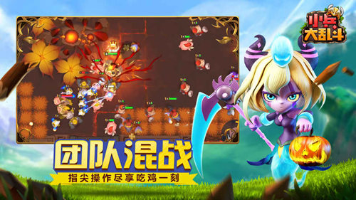 愛不釋手的遊戲了《小兵大亂鬥》魔性登場 遊戲 第3張