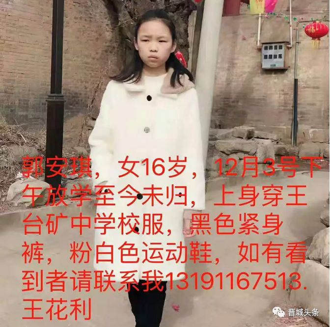 成语达人什么命_成语故事图片(3)