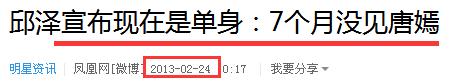 談過一堆女生還有劈腿緋聞，邱澤卻自稱不適合談戀愛，不道德吧？ 娛樂 第33張