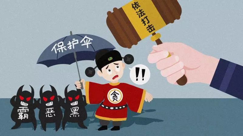 恶什么下什么成语_成语故事图片(3)