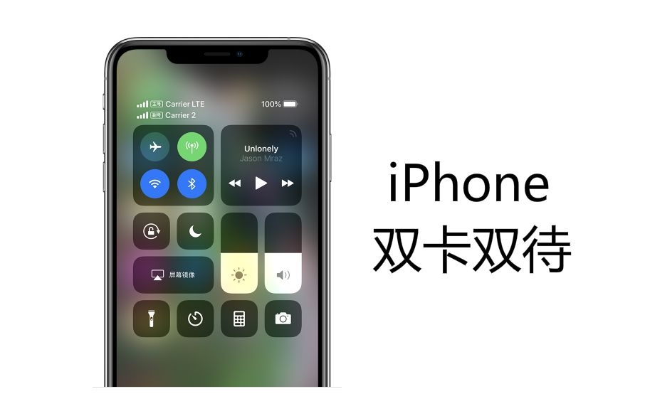 海外版iphonexr/max也可暴改双卡双待了,小心被骗!