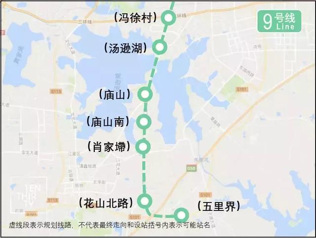 武汉地铁9号线,你不来,我不老!