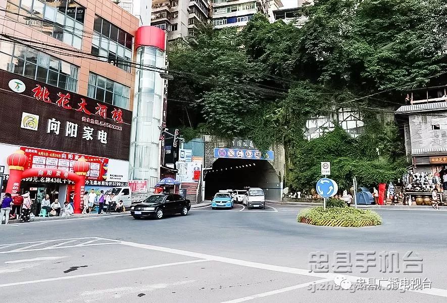 中博隧道:忠县城市建设的一座里程碑_忠州