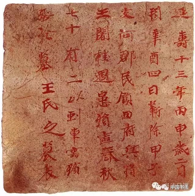 刻丹什么成语_成语故事简笔画(4)