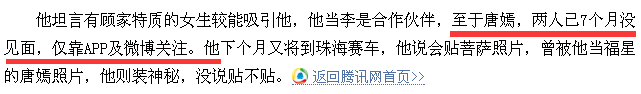 談過一堆女生還有劈腿緋聞，邱澤卻自稱不適合談戀愛，不道德吧？ 娛樂 第34張