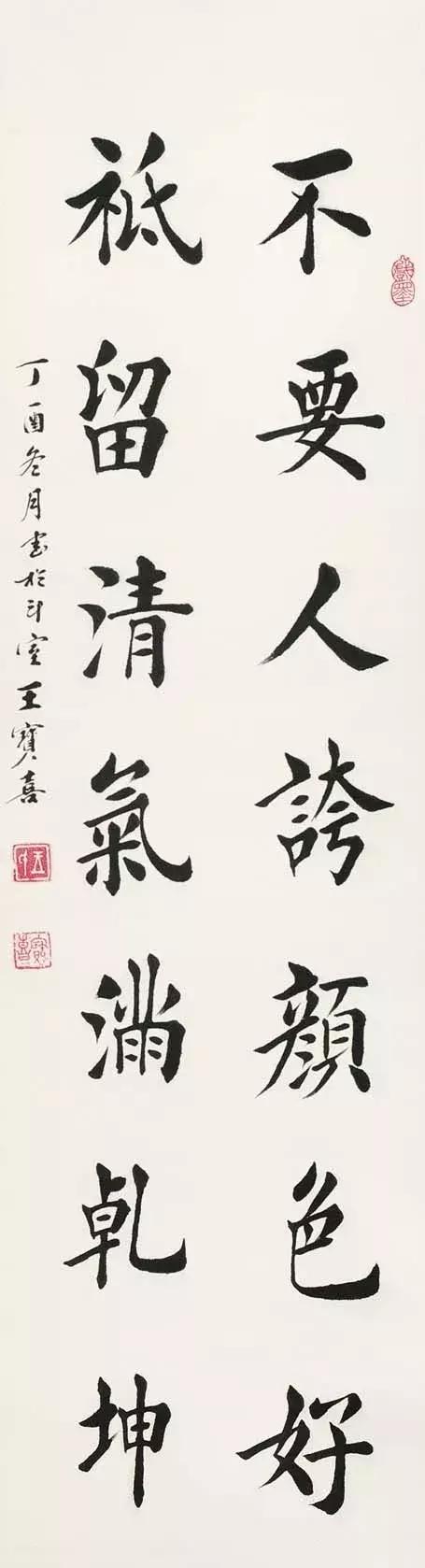 「"弘扬宪法精神 建设法治津南"法治书画作品创作征集