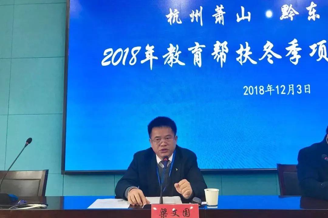 启动仪式上,区教师进修学校沈烈锋校长对全体学员表示热烈的欢迎,并对