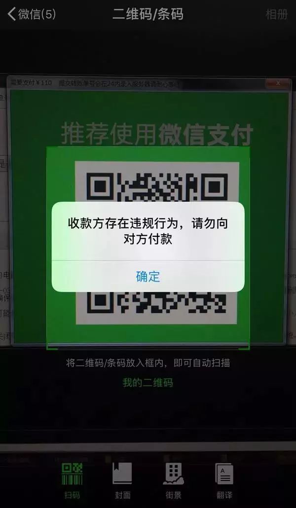 锁死受害者文件勒索赎金(支付通道已经关闭),还大肆偷窃支付宝等密码