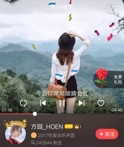 李榮浩與楊丞琳狂撒狗糧，快來唱吧翻唱《年少有為》吧！ 娛樂 第3張