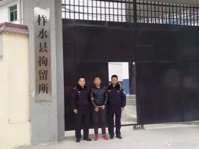 柞水民警抓获一名网上逃犯 因涉嫌故意伤害他人潜逃