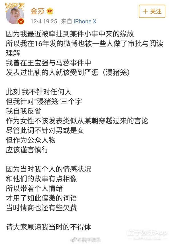 薛之謙回應吸毒傳聞  王源登上初三政治課本 娛樂 第2張