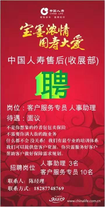 百姓招聘信息_川东百姓网2009招聘广告图片设计素材 高清TTF模板下载 0.01MB tangfeng520jt分享 背景素材大全(2)