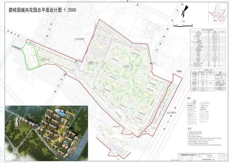 阳春市住房和城乡规划建设局2018年12月3日图片来源现场公示来源阳春