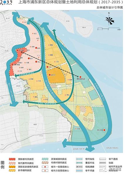 浦东新区总体规划暨土地利用总体规划(2017-2035)草案公示