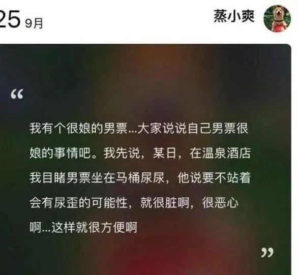 鄭爽與男友又被偶遇了，二人撐傘漫步雨中很浪漫，這次找對人了？ 娛樂 第14張