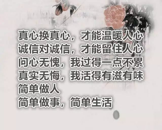 赵氏做人,我不喜欢戴面具;交往,我不喜欢玩心眼