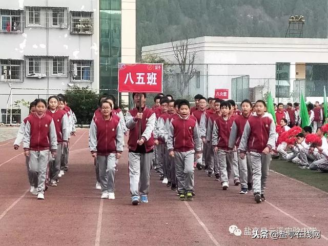 盐亭云溪实验中学第七届校园艺术和体育节顺利开幕