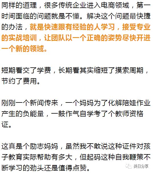 销售招聘信息怎么写_简约通用销售人才招聘信息海报图片(5)