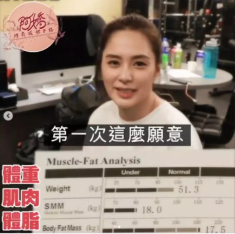 阿嬌凍卵子胖20斤？幸好長得美… 娛樂 第14張