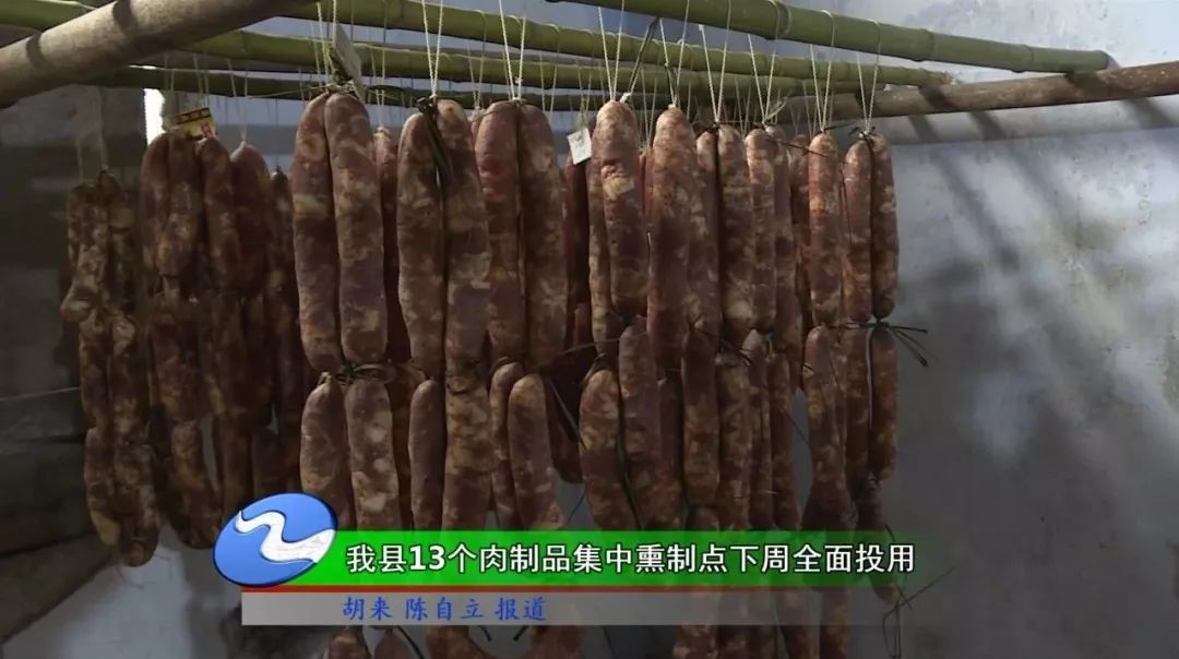 关注年关至腊肉香熏腊肉神器来啦