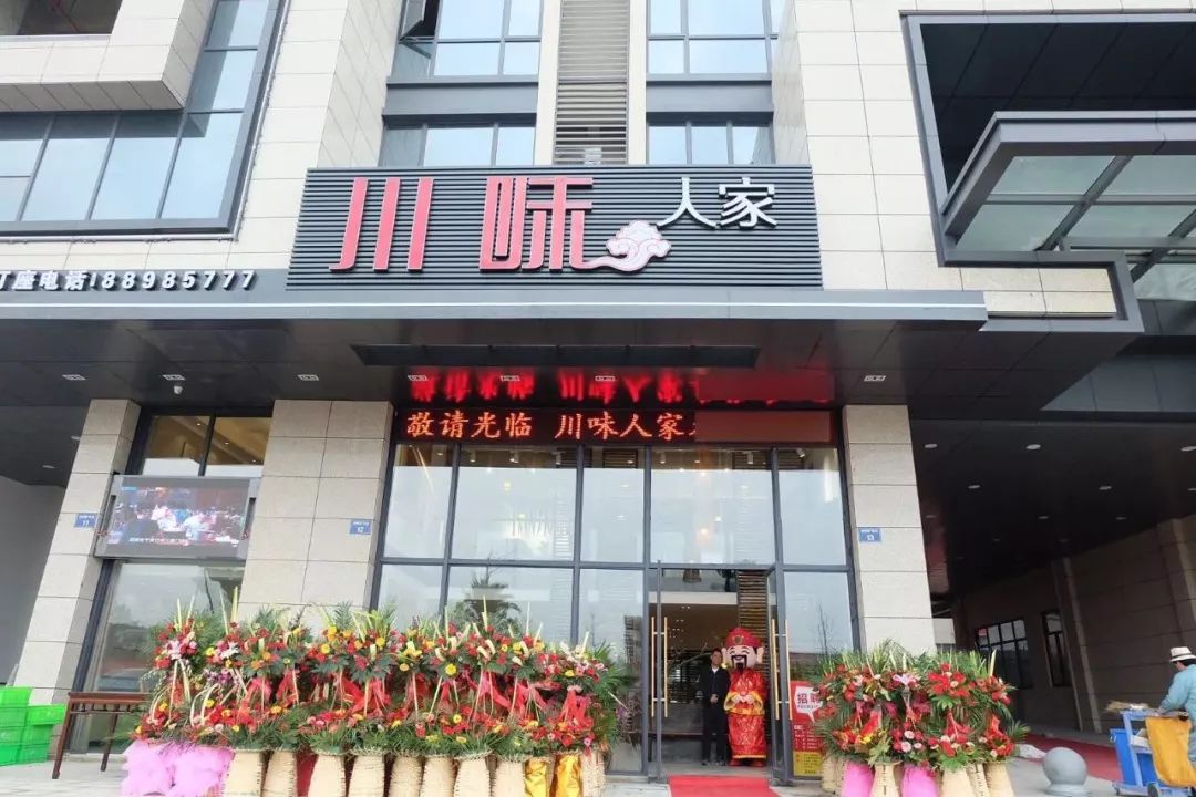 四明店(鄞州区四明西路132号) 0574-88130777 奉化店(金钟财富广场5幢